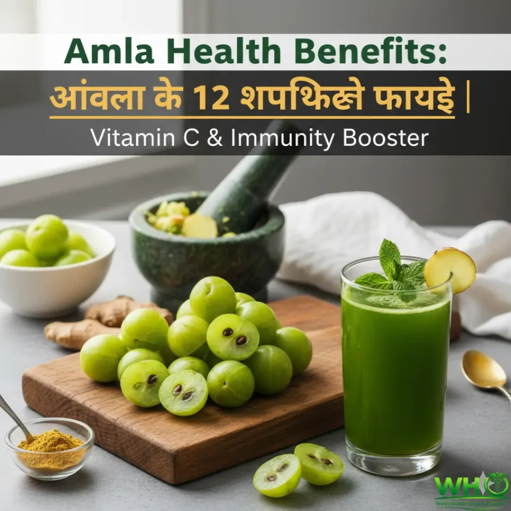 Amla Health Benefits