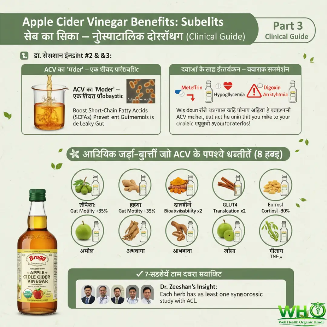 Apple Cider Vinegar Benefits 1 1